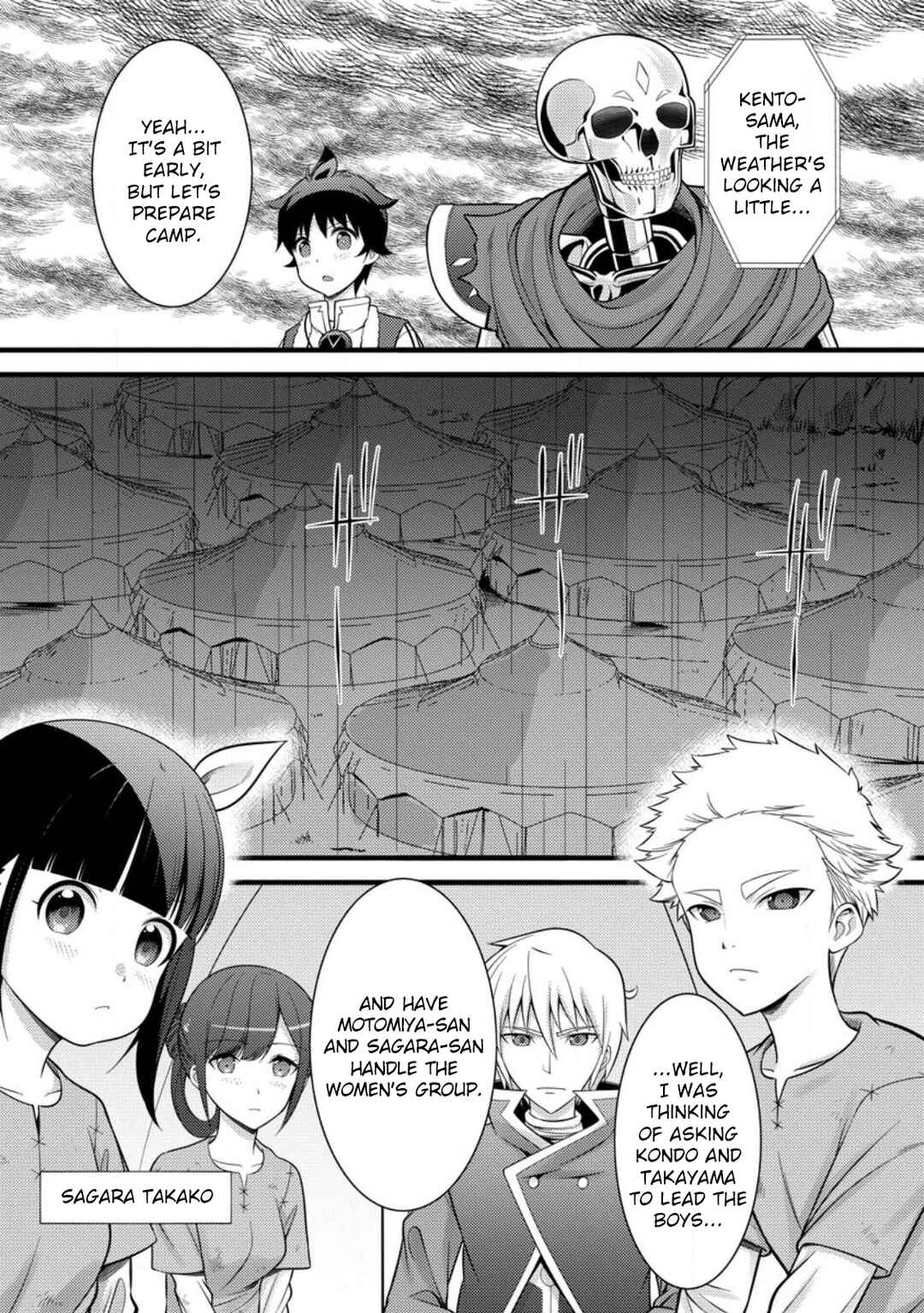 Page 6 Chapter 33 Hazure Hantei kara Hajimatta Cheat Majutsushi Seikatsu