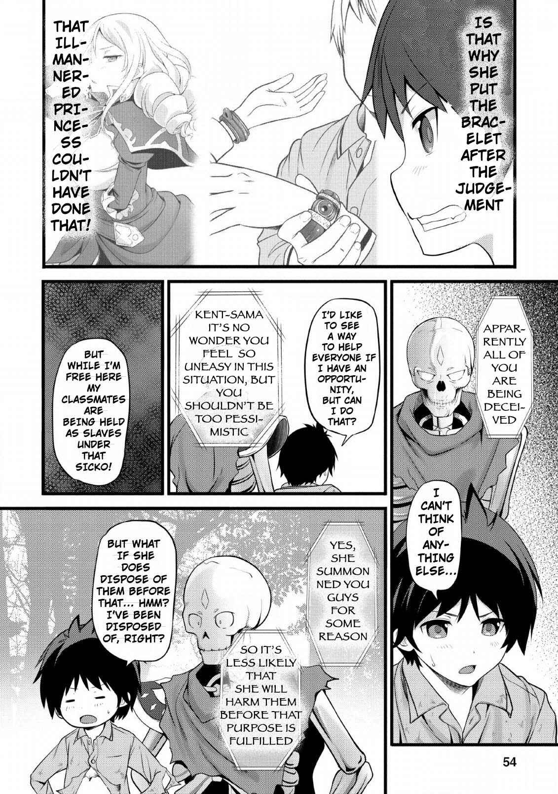 Page 23 Chapter 2 Hazure Hantei kara Hajimatta Cheat Majutsushi Seikatsu