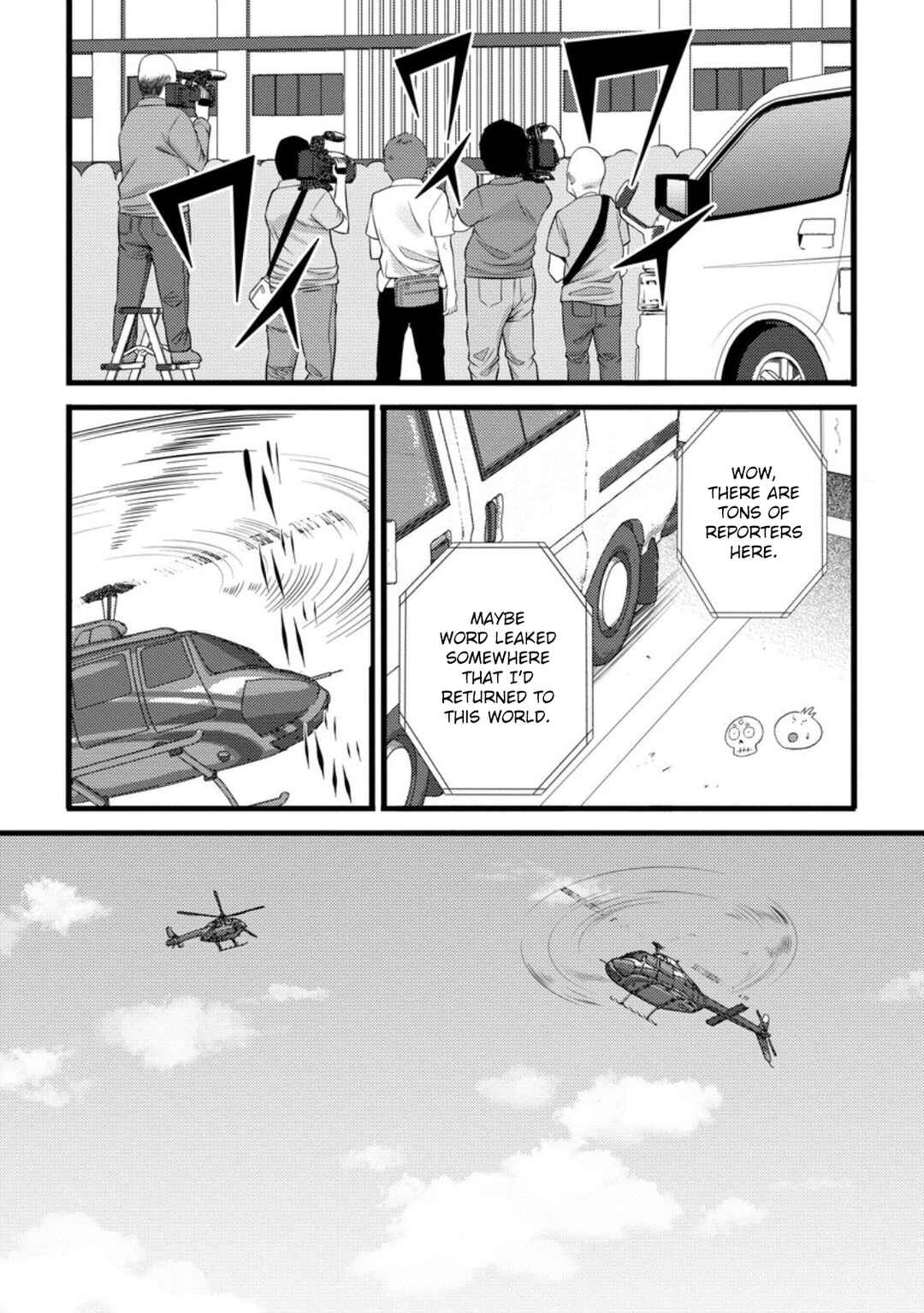 Page 4 Chapter 55.2 Hazure Hantei kara Hajimatta Cheat Majutsushi Seikatsu