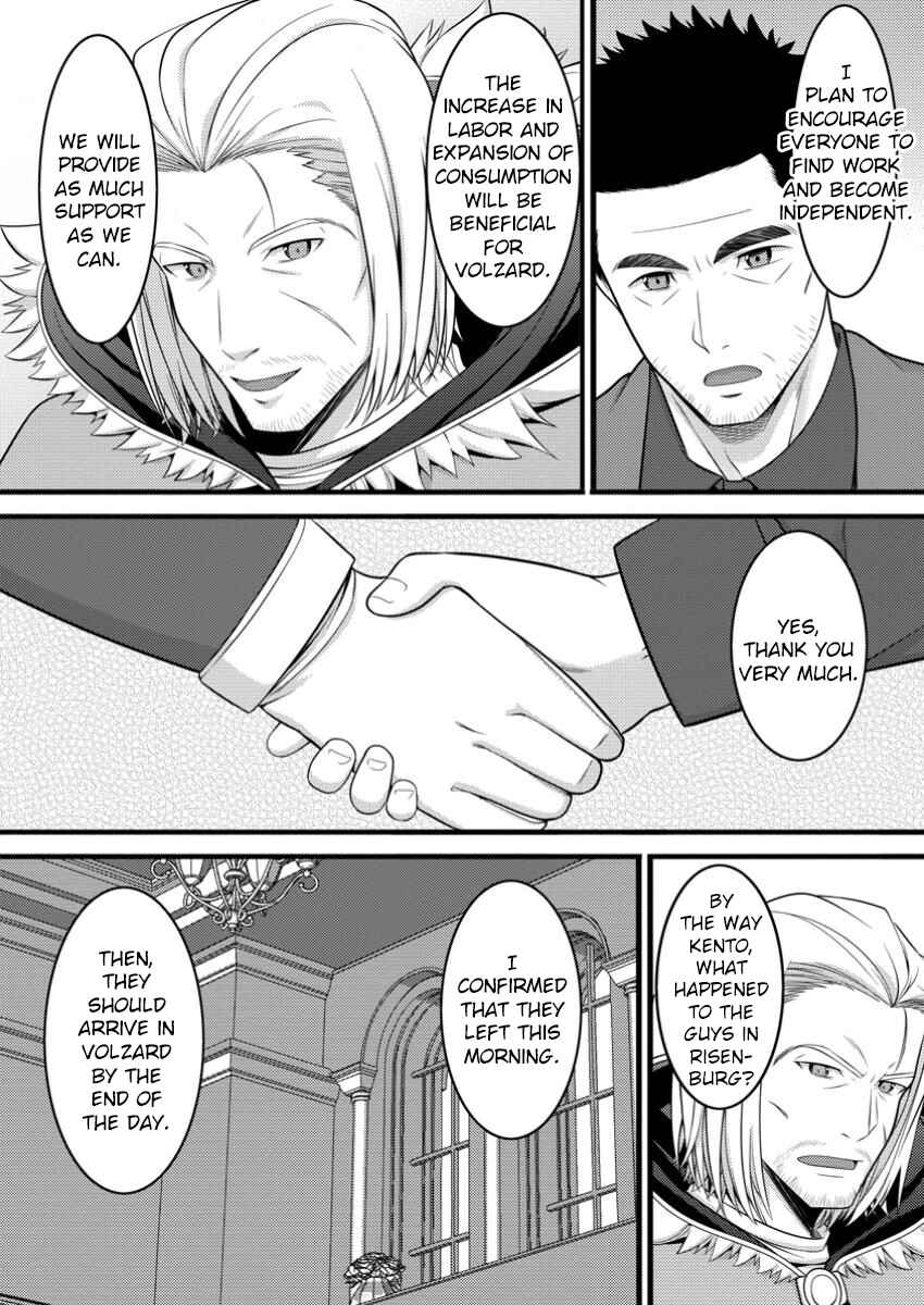 Page 11 Chapter 48.1 Hazure Hantei kara Hajimatta Cheat Majutsushi Seikatsu