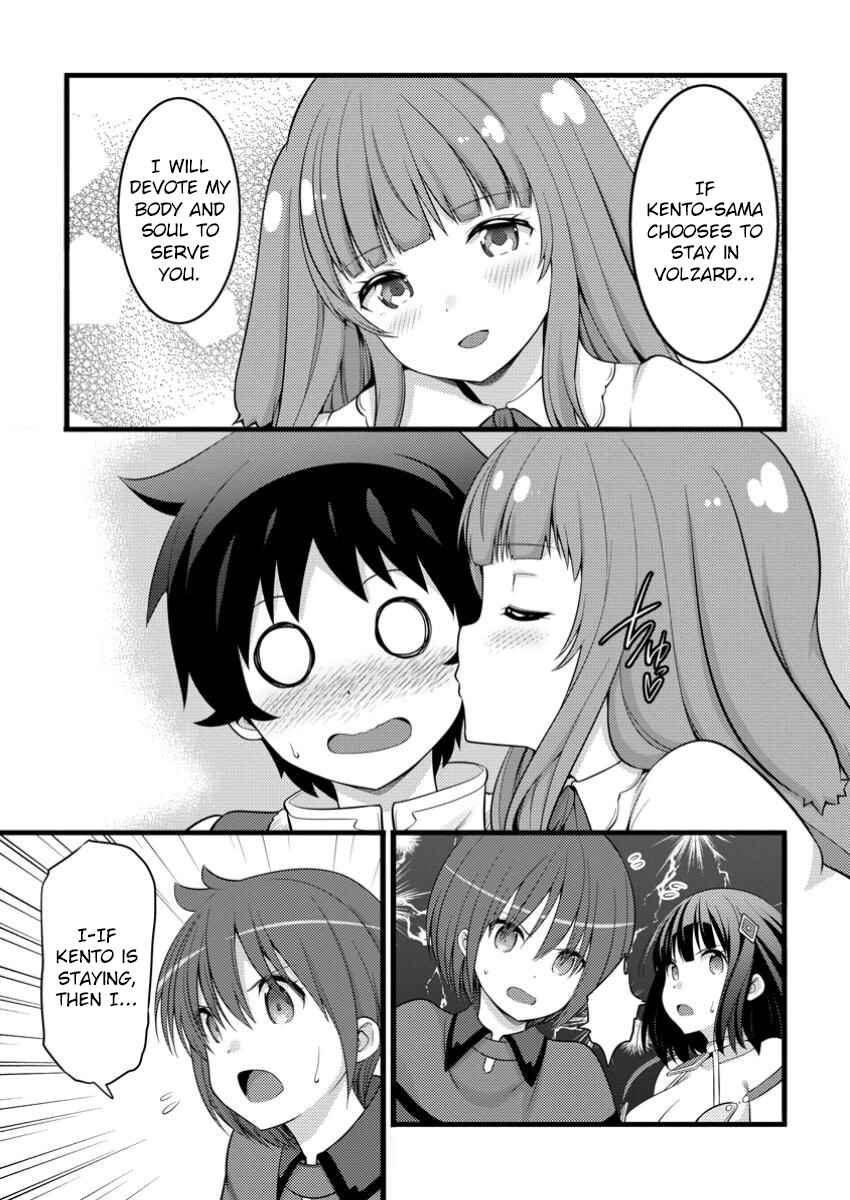 Page 4 Chapter 48.1 Hazure Hantei kara Hajimatta Cheat Majutsushi Seikatsu