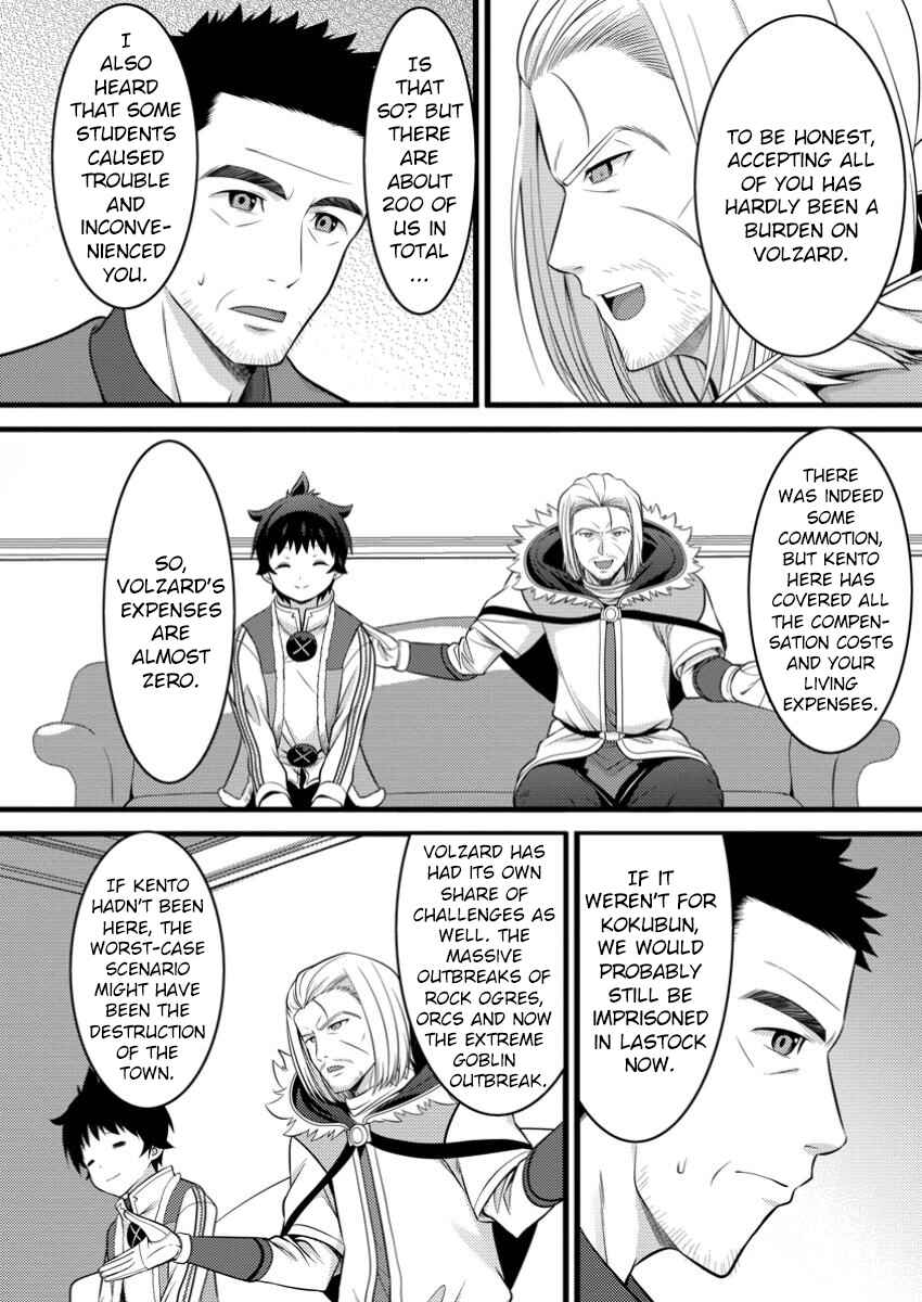 Page 9 Chapter 48.1 Hazure Hantei kara Hajimatta Cheat Majutsushi Seikatsu