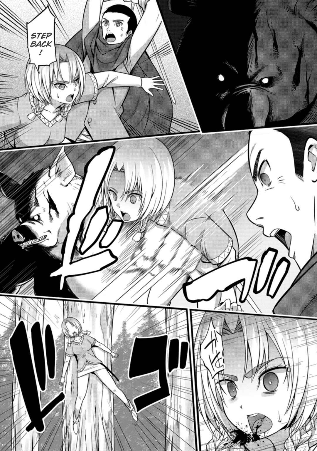 Page 14 Chapter 23 Hazure Hantei kara Hajimatta Cheat Majutsushi Seikatsu