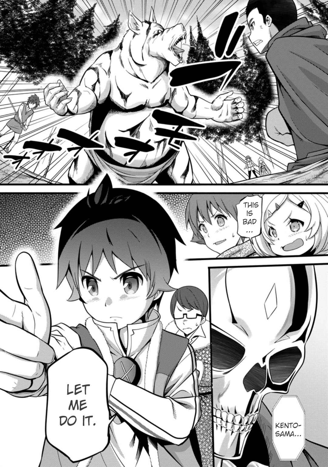 Page 15 Chapter 23 Hazure Hantei kara Hajimatta Cheat Majutsushi Seikatsu