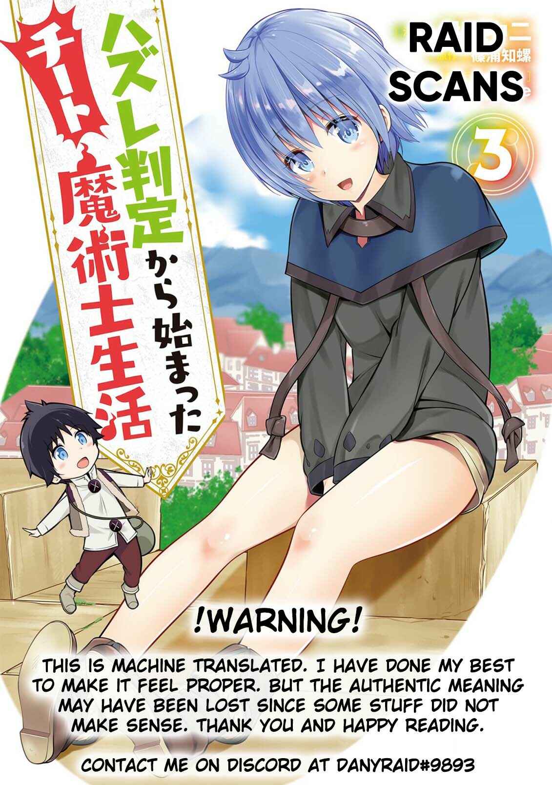 Page 1 Chapter 7.2 Hazure Hantei kara Hajimatta Cheat Majutsushi Seikatsu