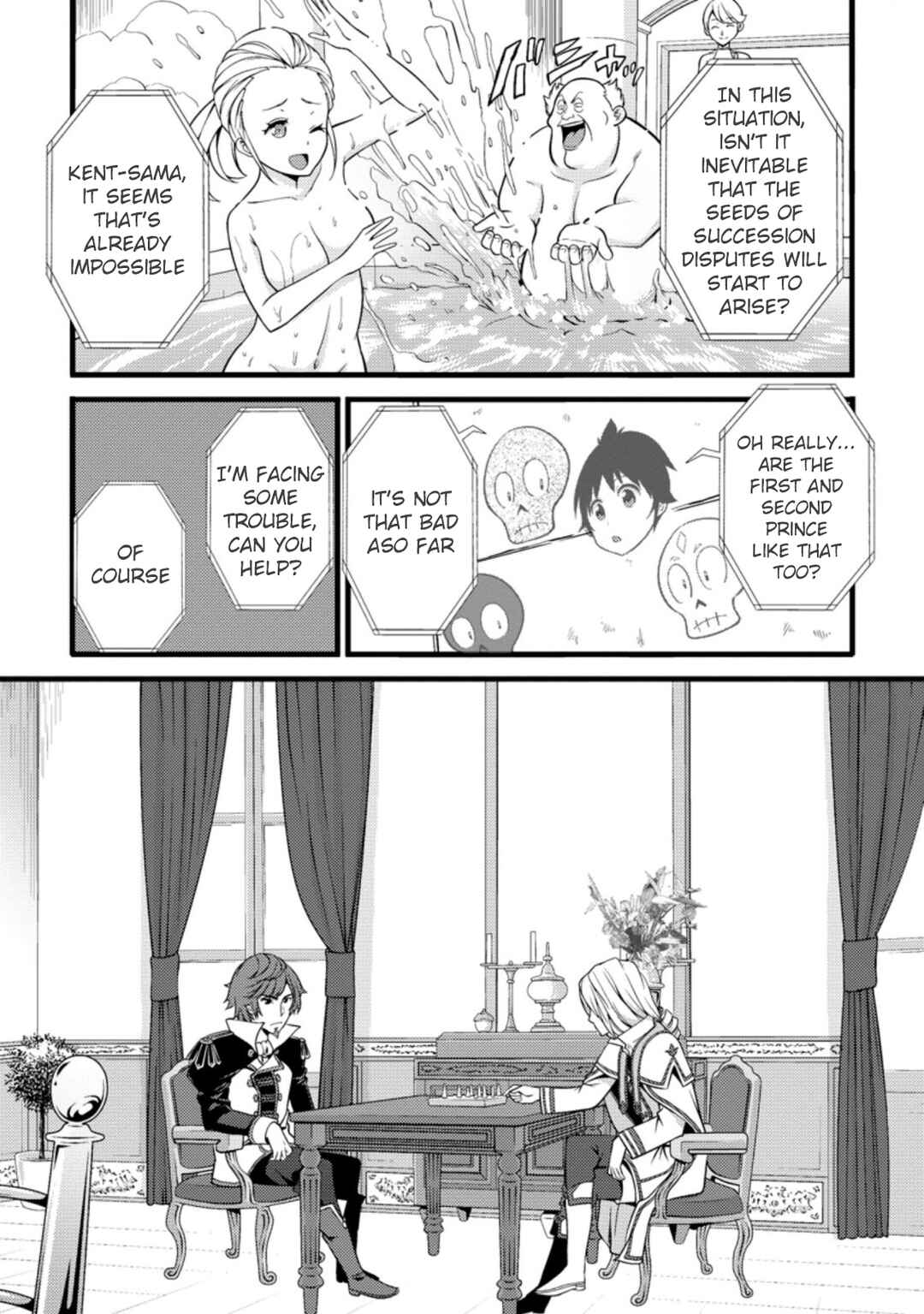 Page 3 Chapter 17.3 Hazure Hantei kara Hajimatta Cheat Majutsushi Seikatsu