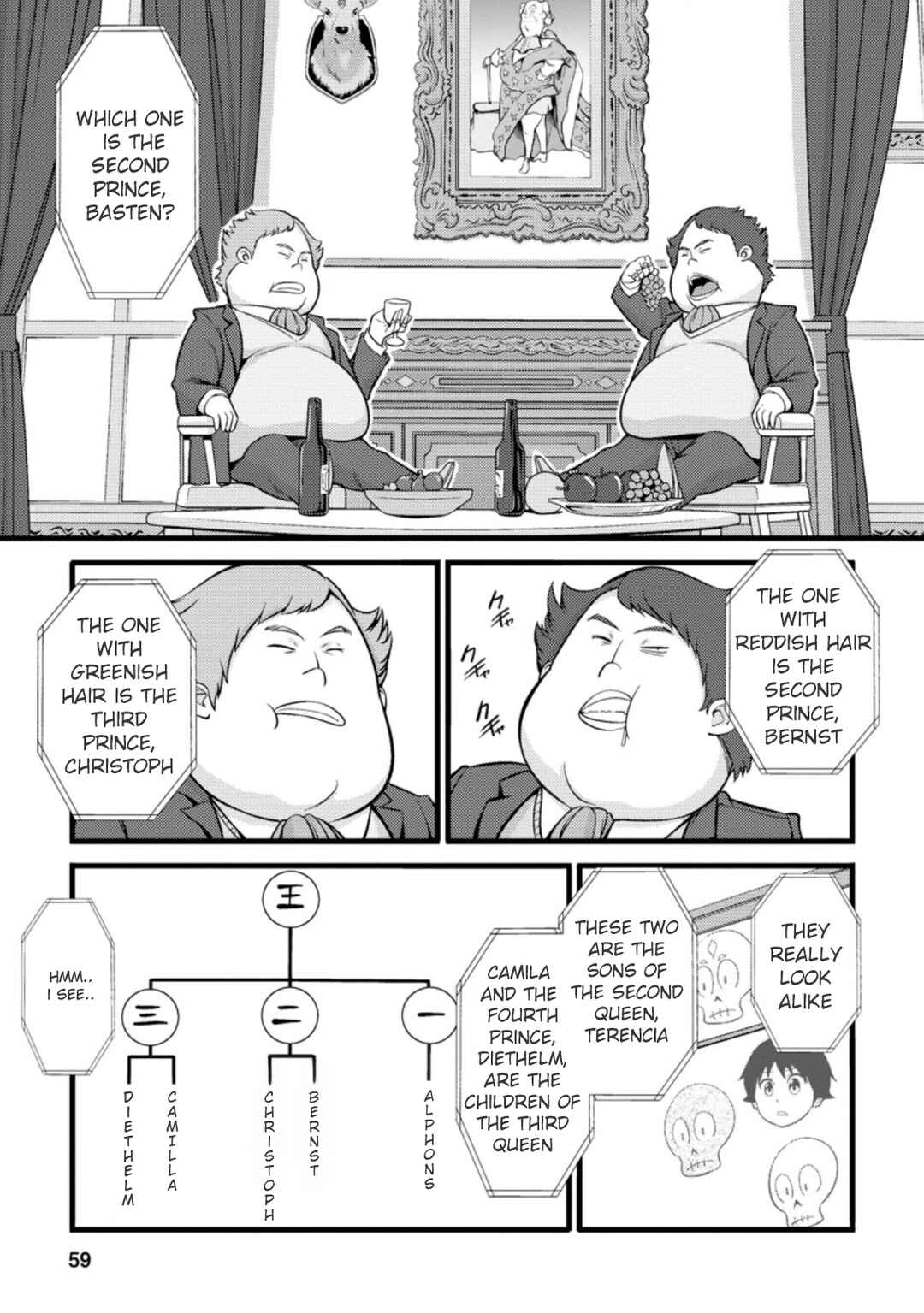 Page 8 Chapter 17.3 Hazure Hantei kara Hajimatta Cheat Majutsushi Seikatsu