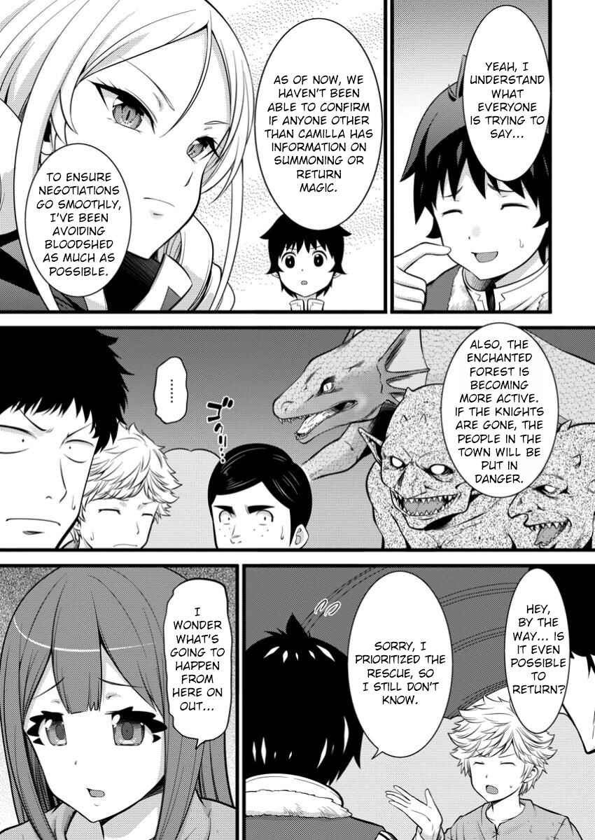 Page 10 Chapter 41 Hazure Hantei kara Hajimatta Cheat Majutsushi Seikatsu