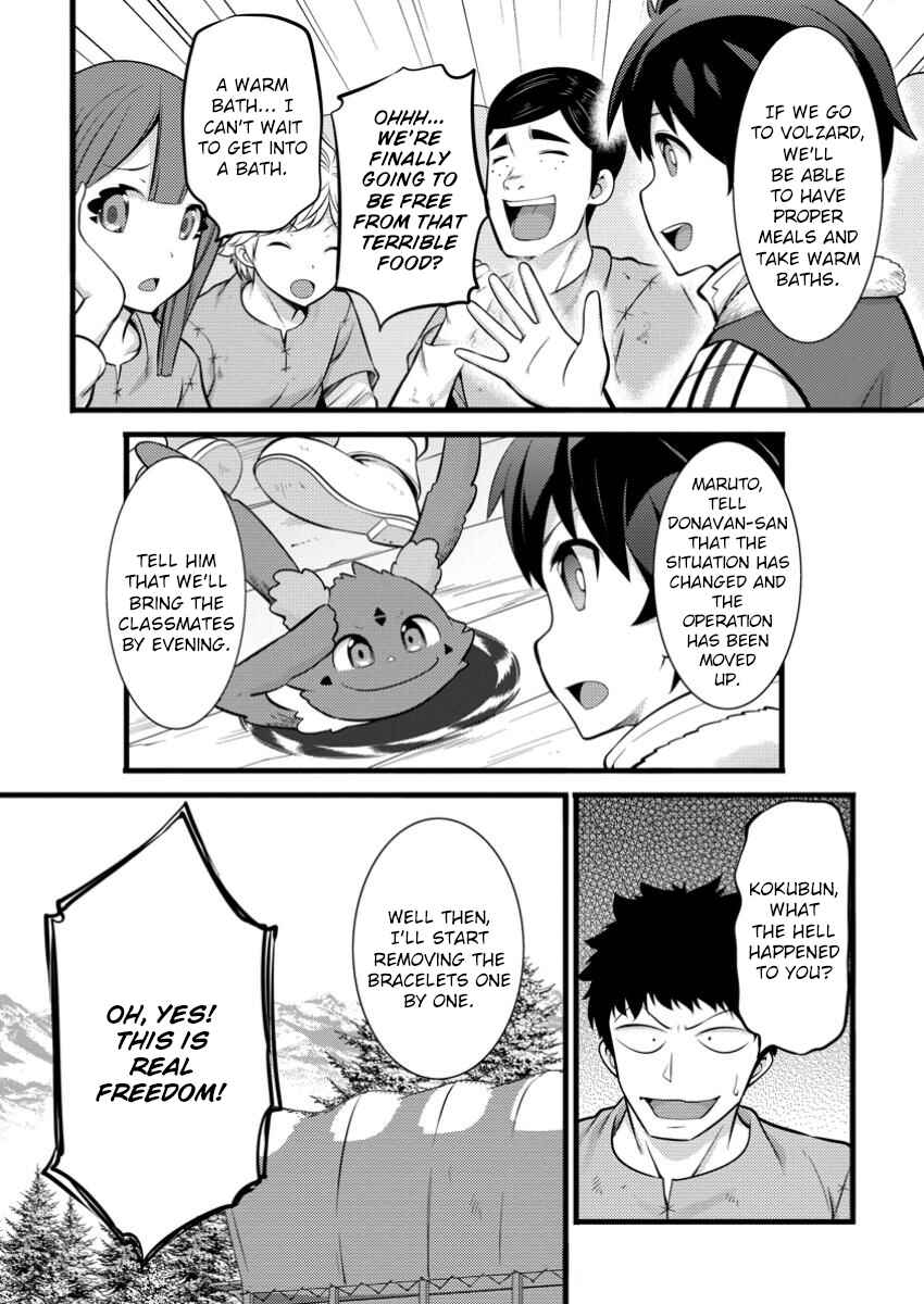 Page 11 Chapter 41 Hazure Hantei kara Hajimatta Cheat Majutsushi Seikatsu