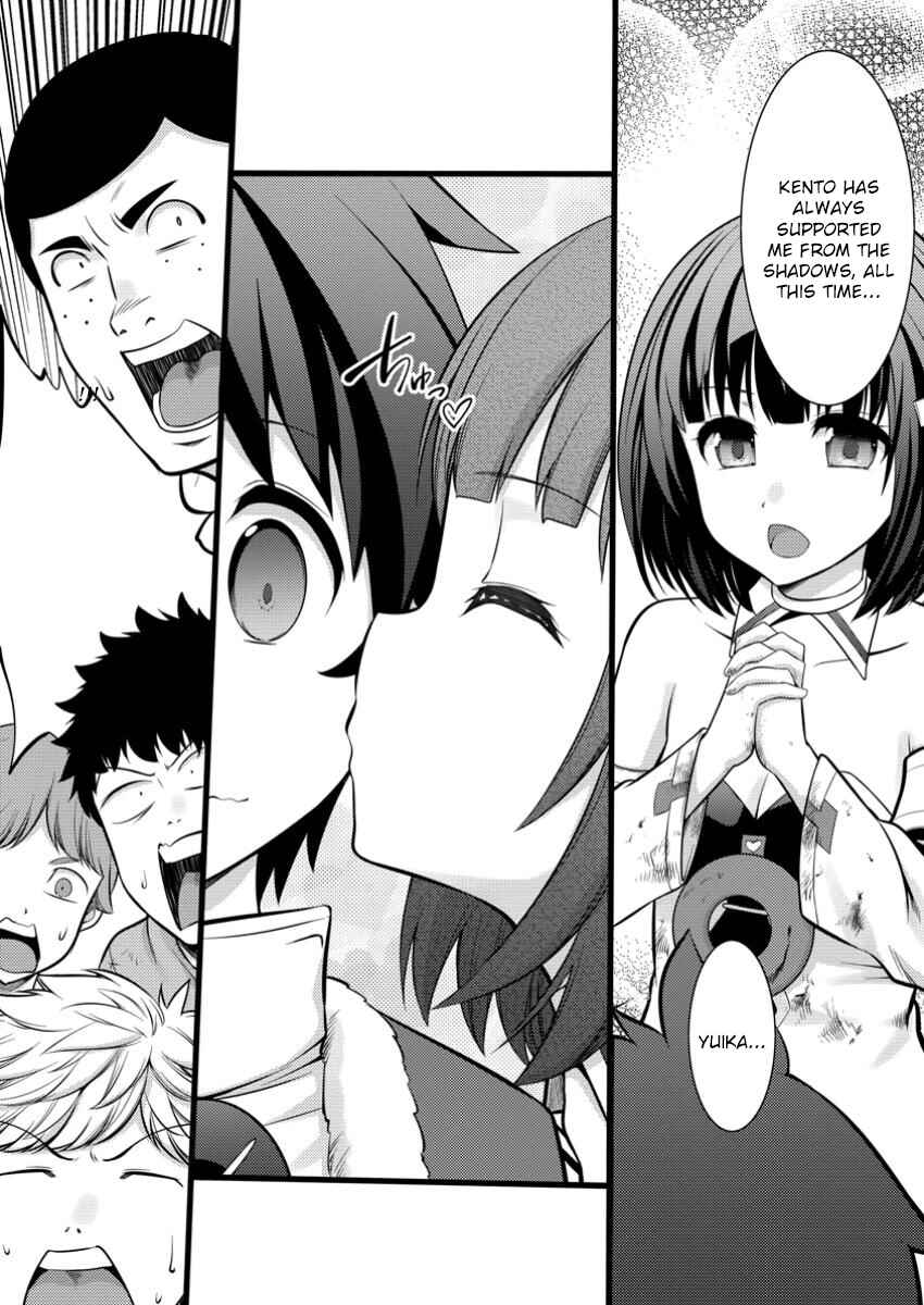 Page 15 Chapter 41 Hazure Hantei kara Hajimatta Cheat Majutsushi Seikatsu