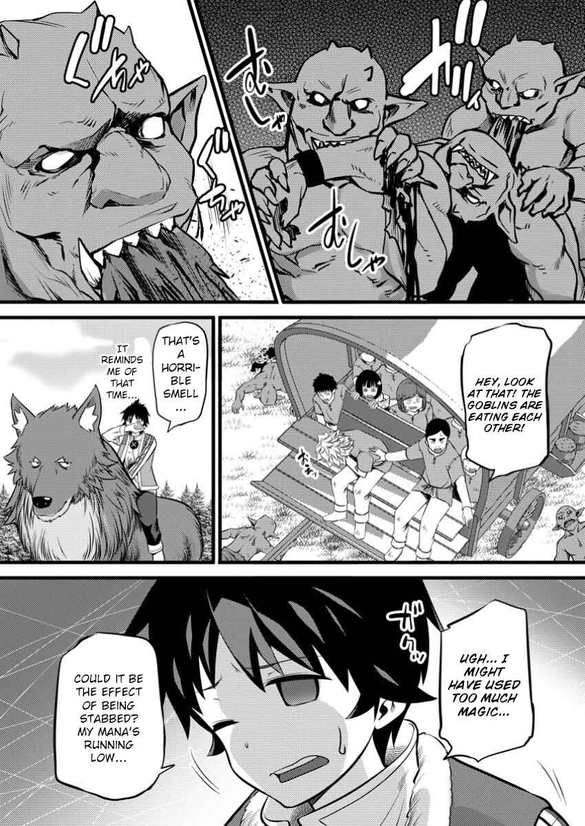 Page 30 Chapter 41 Hazure Hantei kara Hajimatta Cheat Majutsushi Seikatsu