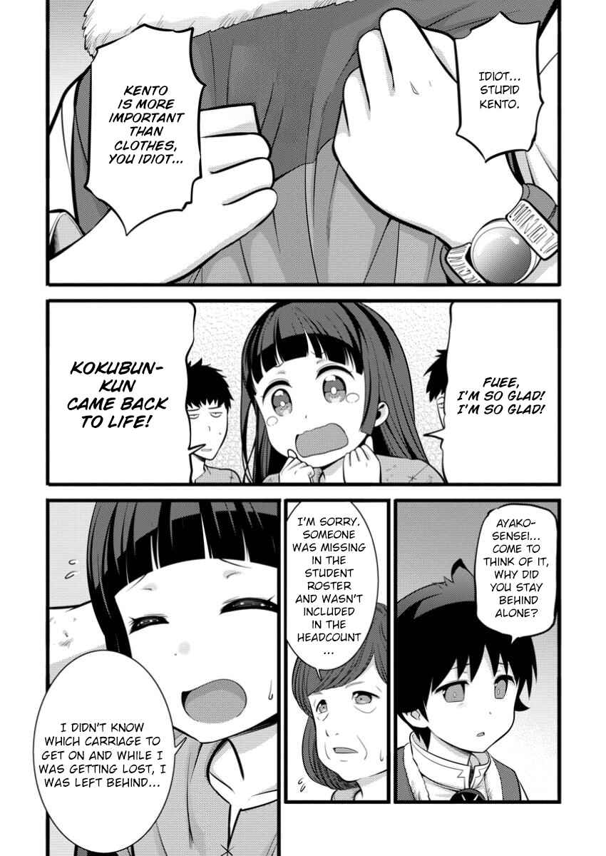 Page 5 Chapter 41 Hazure Hantei kara Hajimatta Cheat Majutsushi Seikatsu