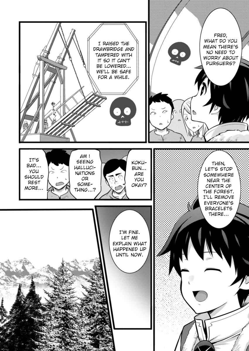 Page 7 Chapter 41 Hazure Hantei kara Hajimatta Cheat Majutsushi Seikatsu