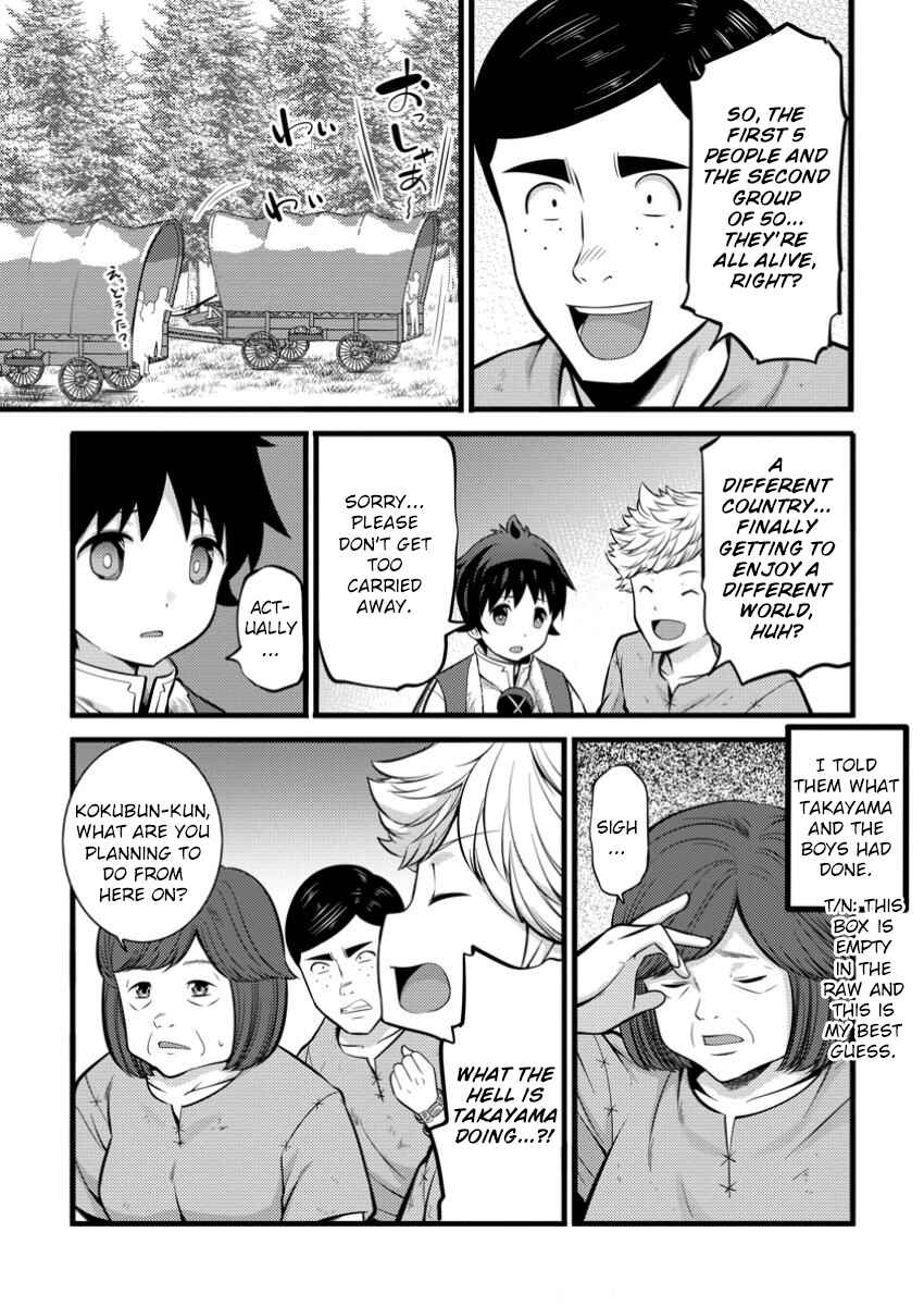 Page 8 Chapter 41 Hazure Hantei kara Hajimatta Cheat Majutsushi Seikatsu