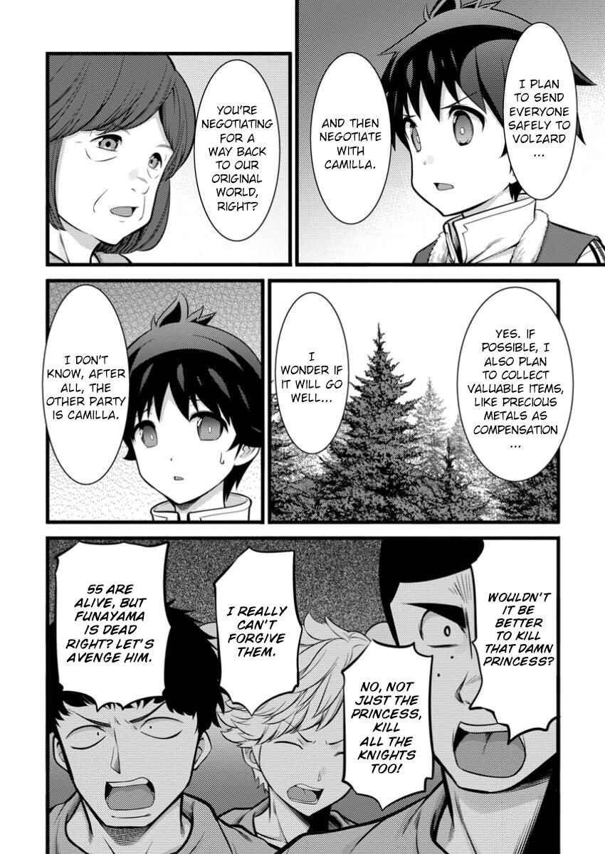 Page 9 Chapter 41 Hazure Hantei kara Hajimatta Cheat Majutsushi Seikatsu