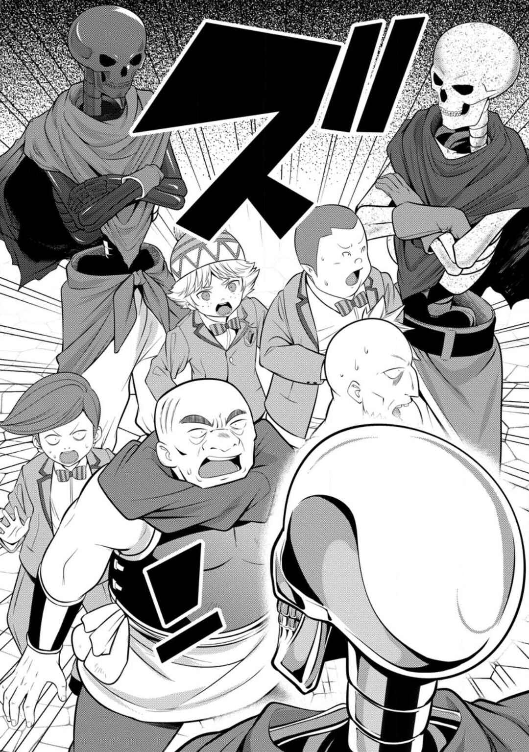 Page 27 Chapter 31 Hazure Hantei kara Hajimatta Cheat Majutsushi Seikatsu