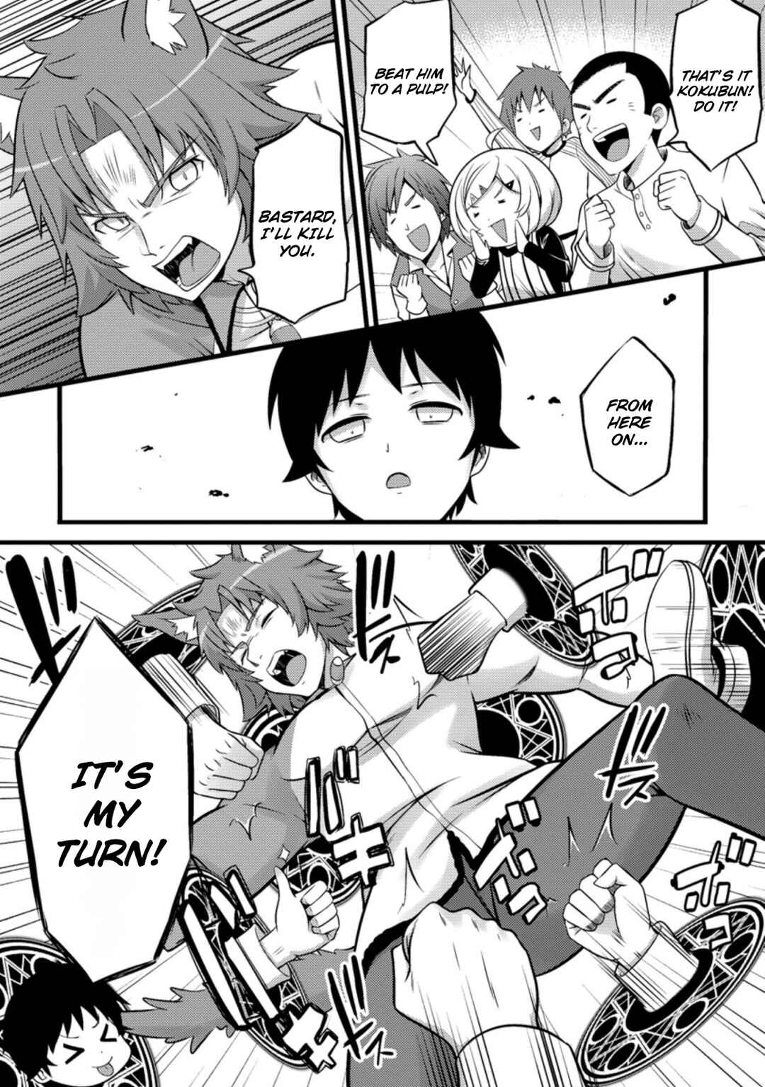 Page 25 Chapter 25 Hazure Hantei kara Hajimatta Cheat Majutsushi Seikatsu