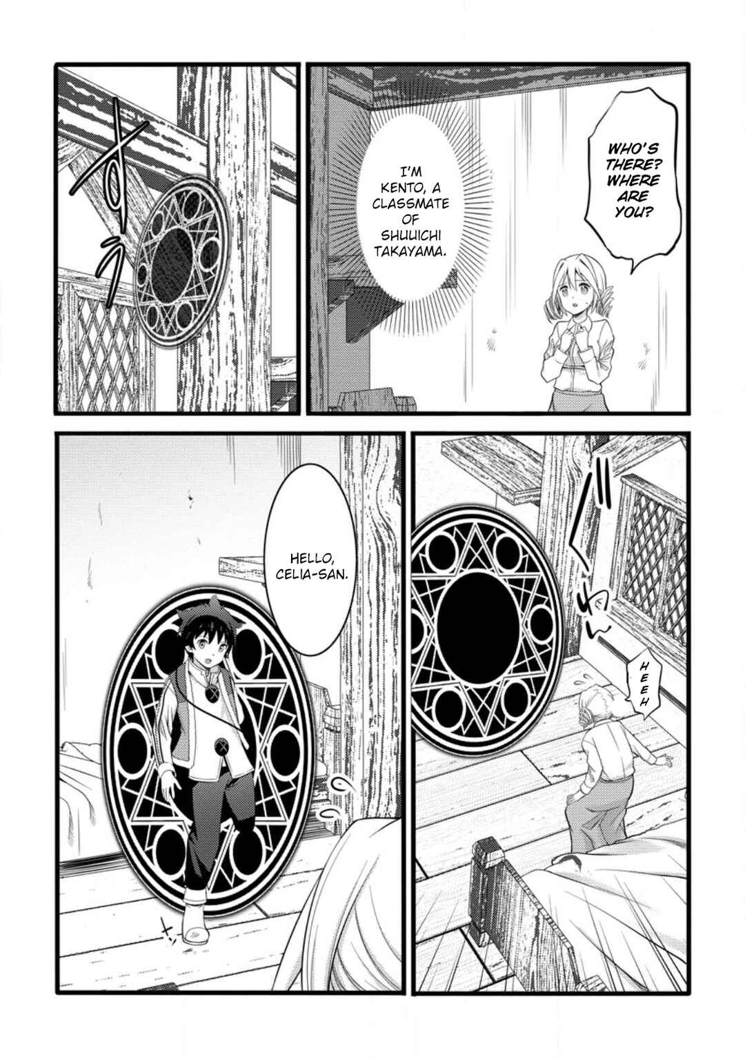 Page 7 Chapter 55.1 Hazure Hantei kara Hajimatta Cheat Majutsushi Seikatsu