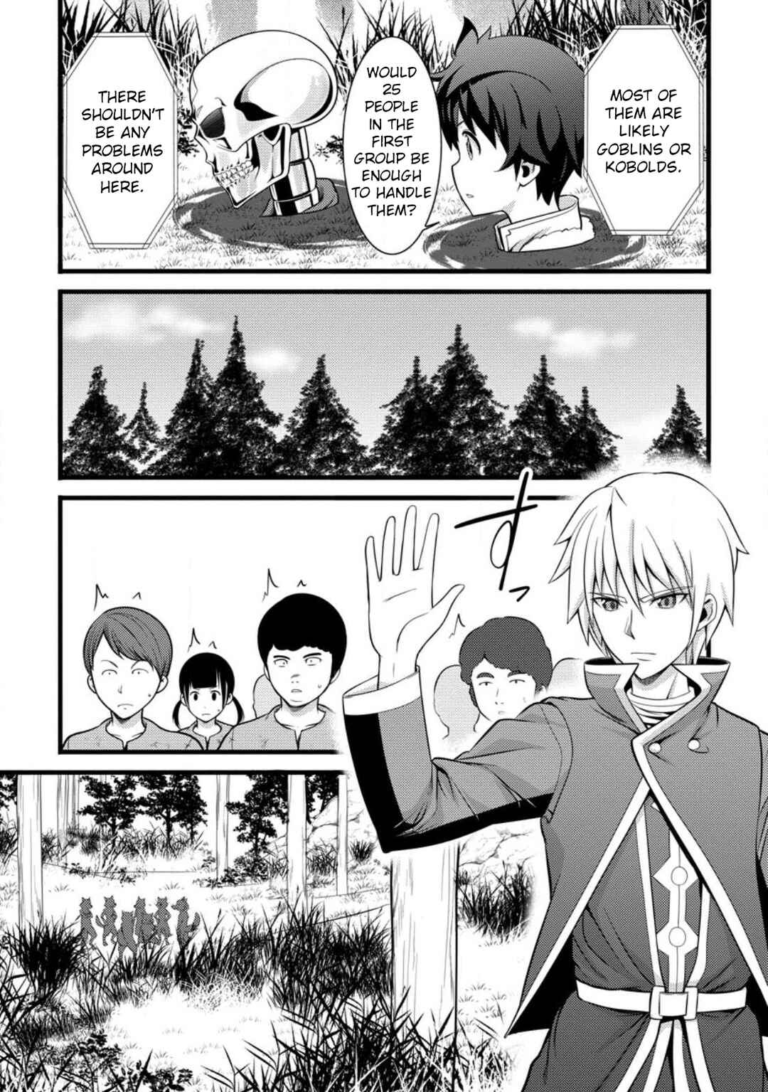 Page 14 Chapter 32 Hazure Hantei kara Hajimatta Cheat Majutsushi Seikatsu
