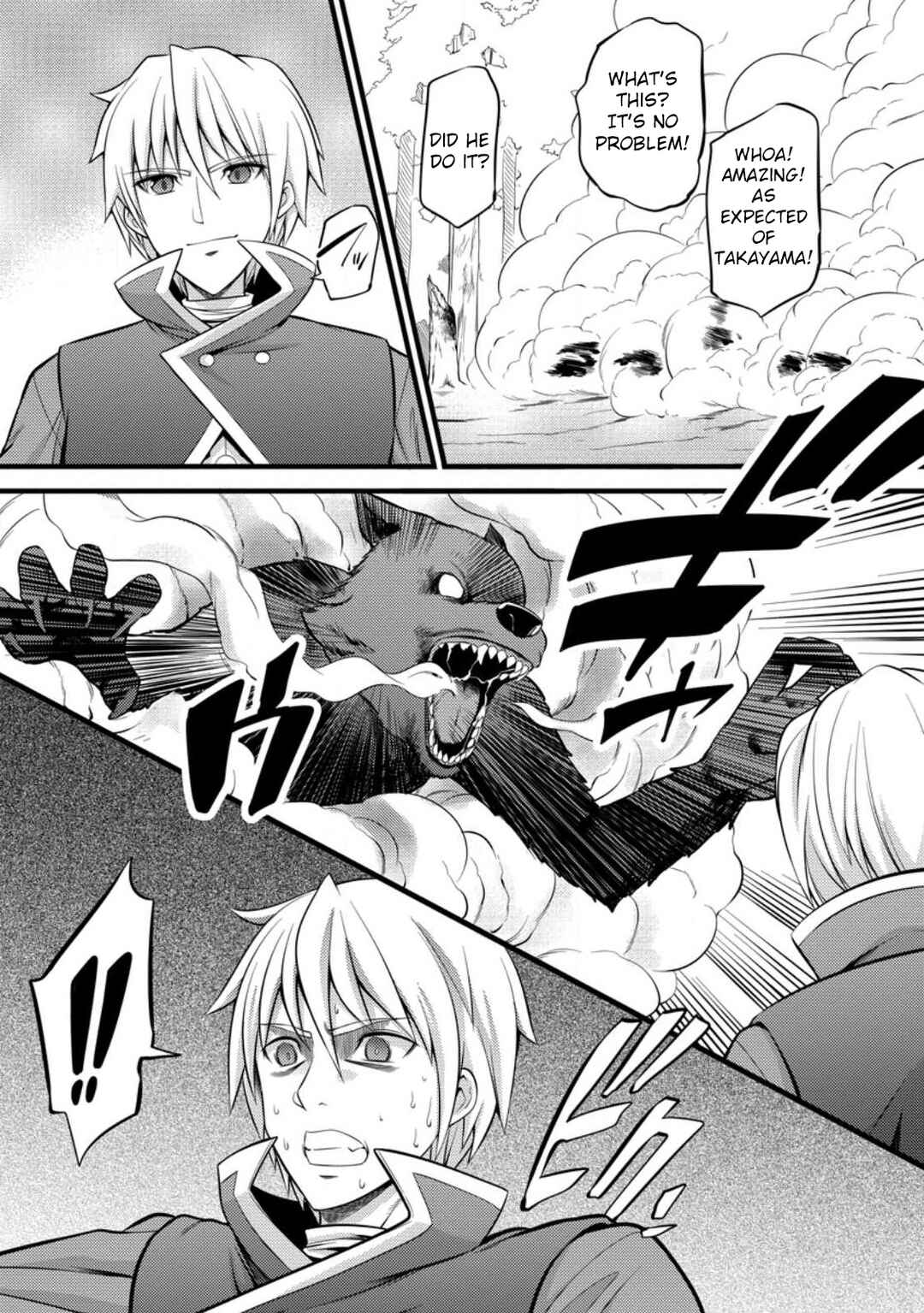 Page 17 Chapter 32 Hazure Hantei kara Hajimatta Cheat Majutsushi Seikatsu