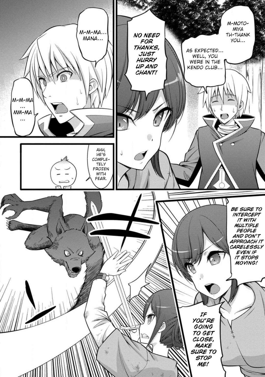Page 19 Chapter 32 Hazure Hantei kara Hajimatta Cheat Majutsushi Seikatsu
