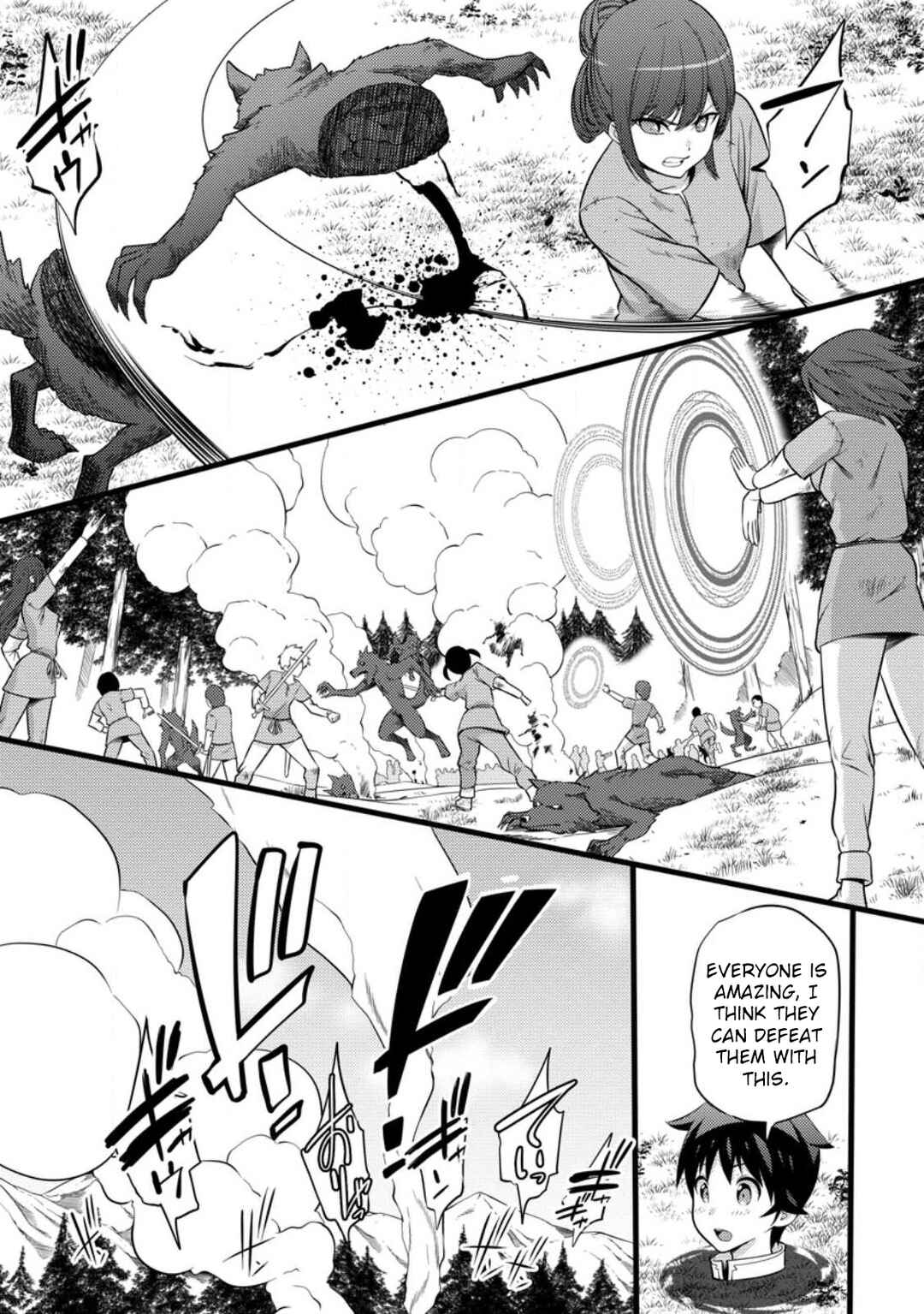 Page 20 Chapter 32 Hazure Hantei kara Hajimatta Cheat Majutsushi Seikatsu