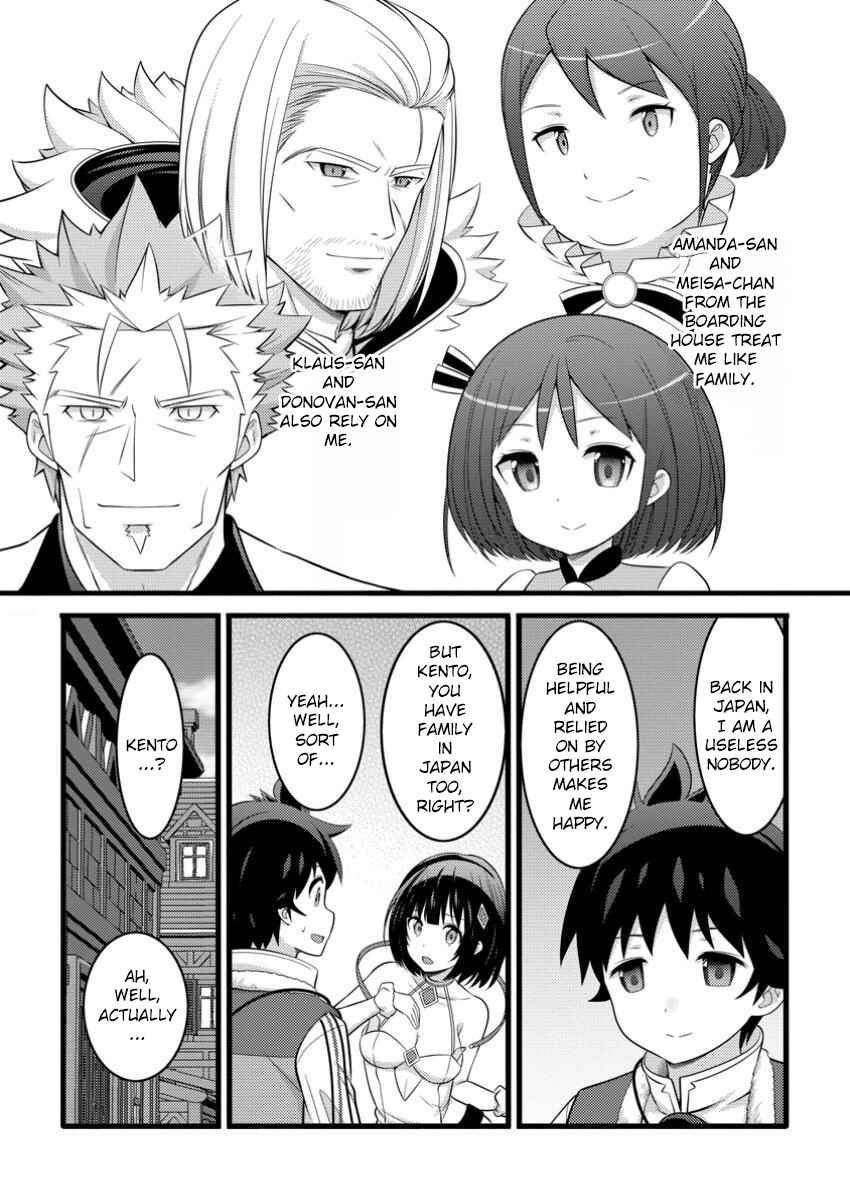 Page 7 Chapter 50.1 Hazure Hantei kara Hajimatta Cheat Majutsushi Seikatsu