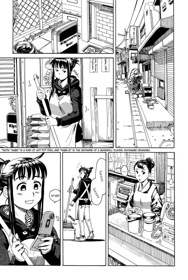 Page 12 Chapter 4 GIRLS RIDE