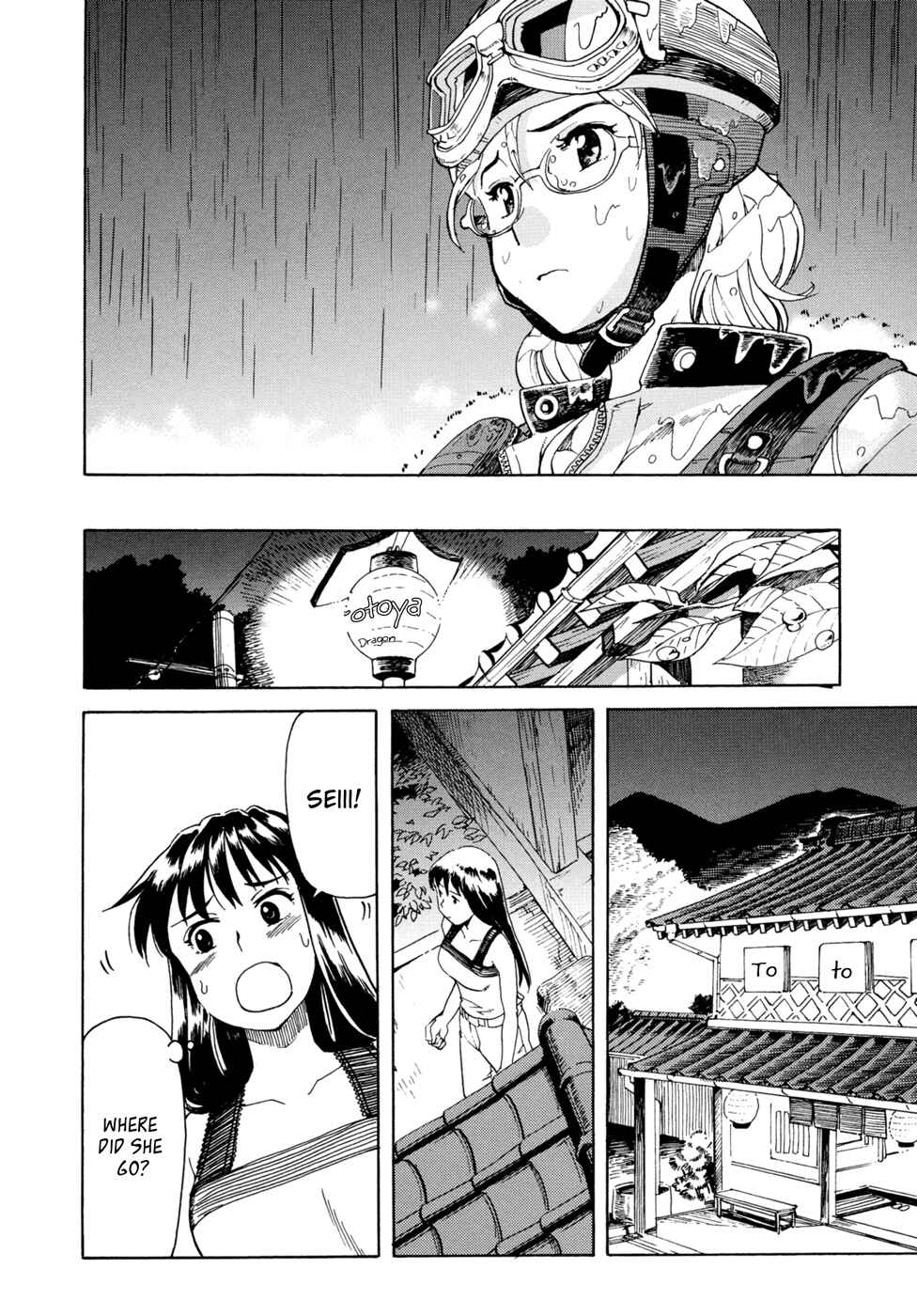 Page 18 Chapter 8 GIRLS RIDE
