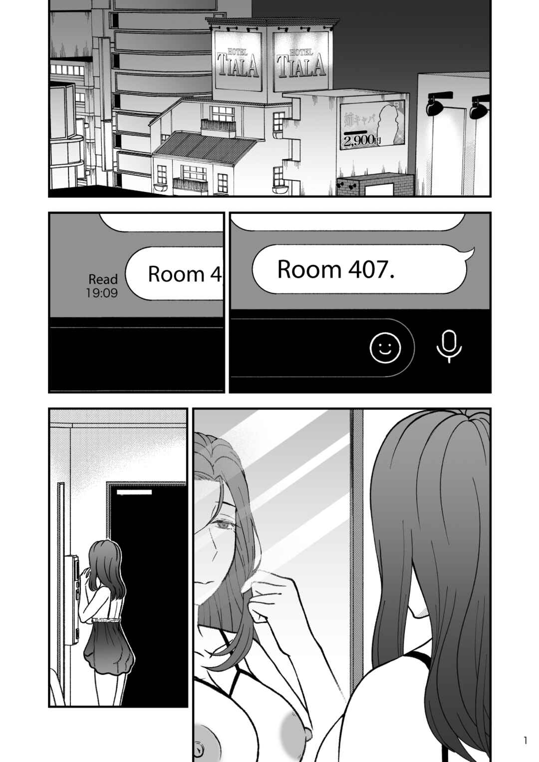 Page 2 Chapter 2 Sabishii Haha no Nagusamekata ~ Watashi o Onaho ni Shite Kudasai