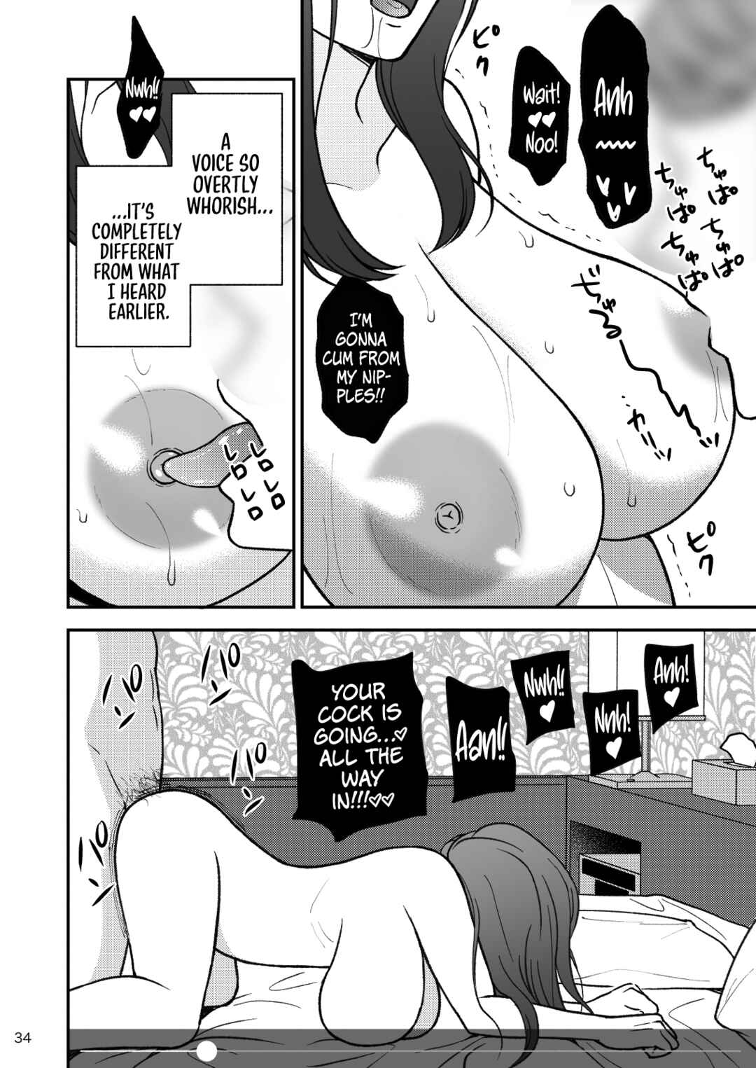 Page 35 Chapter 2 Sabishii Haha no Nagusamekata ~ Watashi o Onaho ni Shite Kudasai