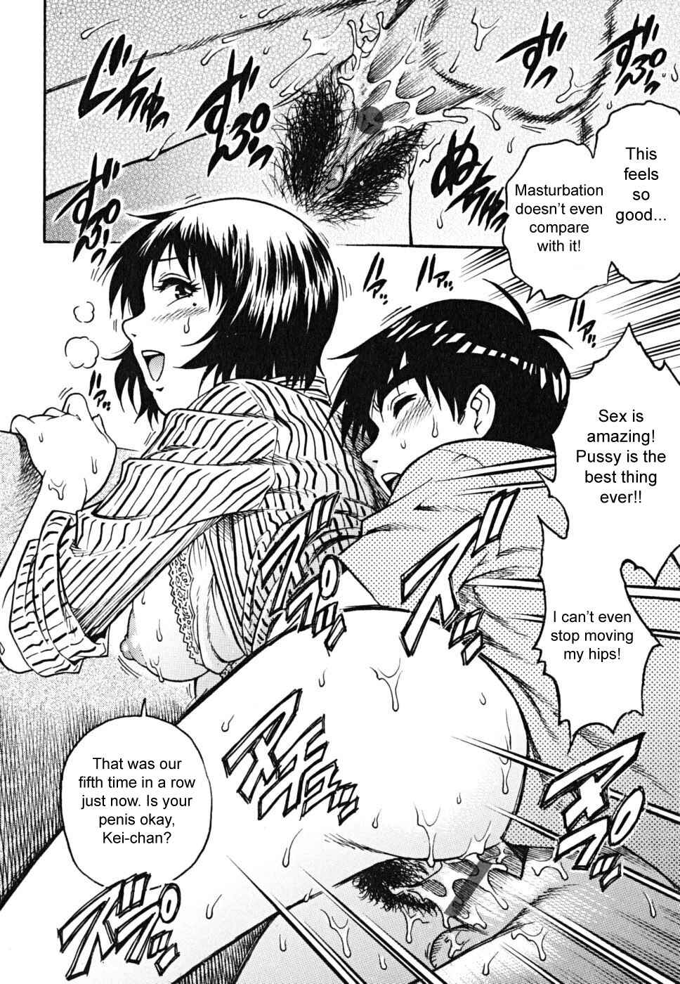 Page 12 Chapter 3 Doutei Shounen