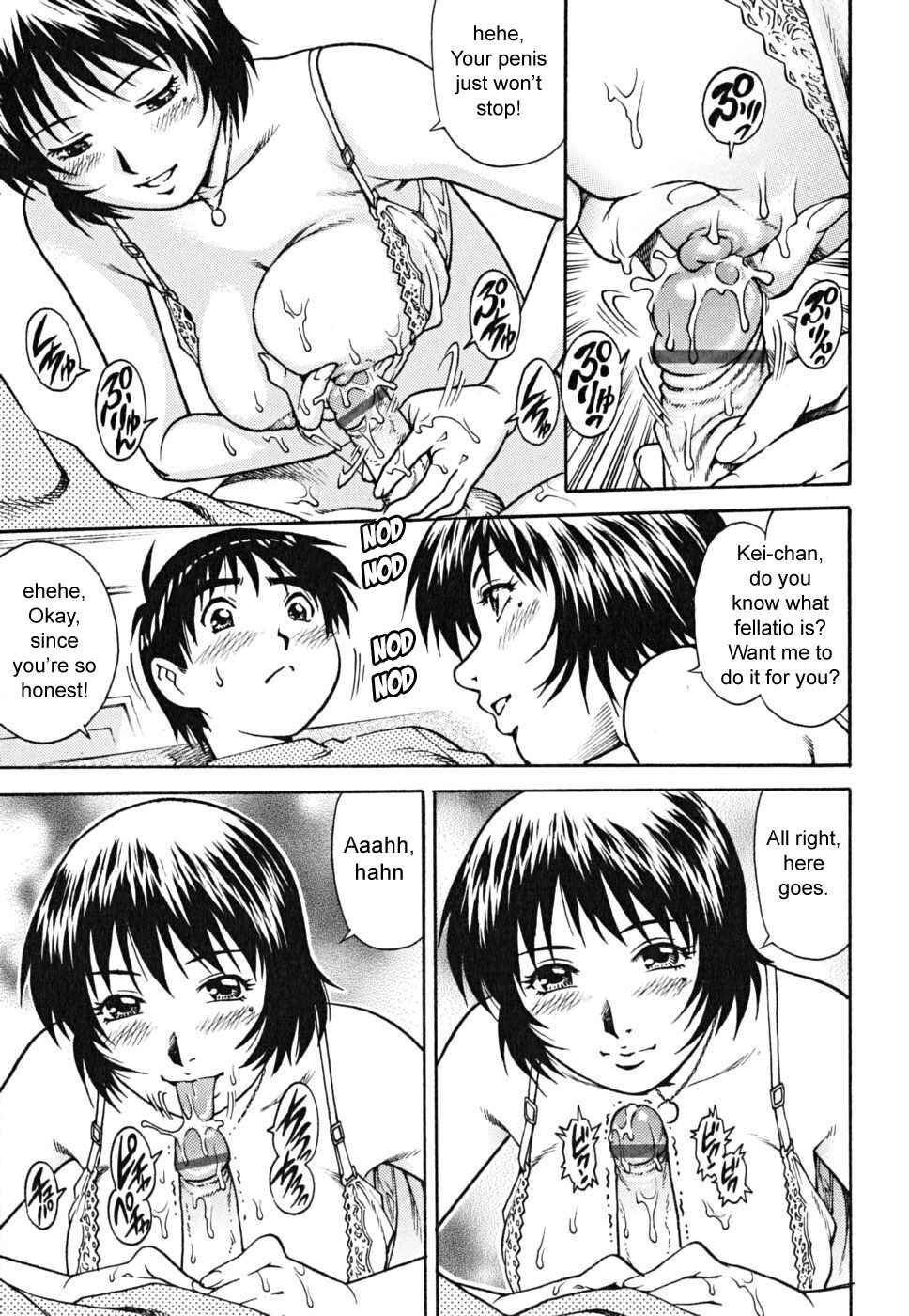 Page 15 Chapter 3 Doutei Shounen