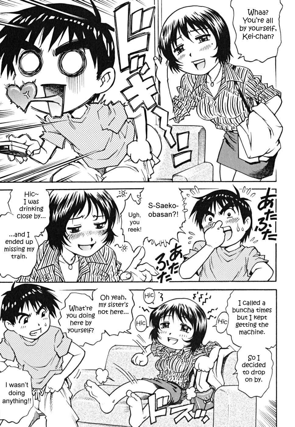 Page 3 Chapter 3 Doutei Shounen