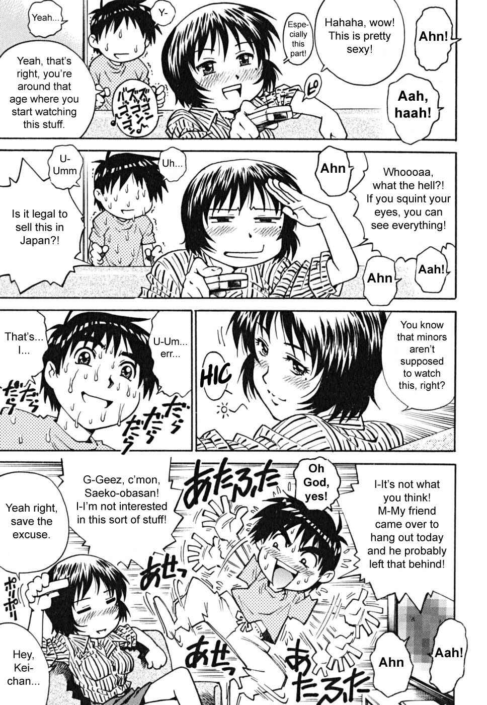 Page 5 Chapter 3 Doutei Shounen