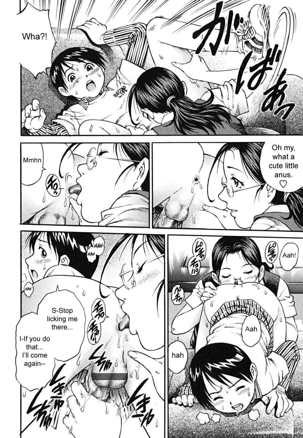 Page 12 Chapter 7 Doutei Shounen