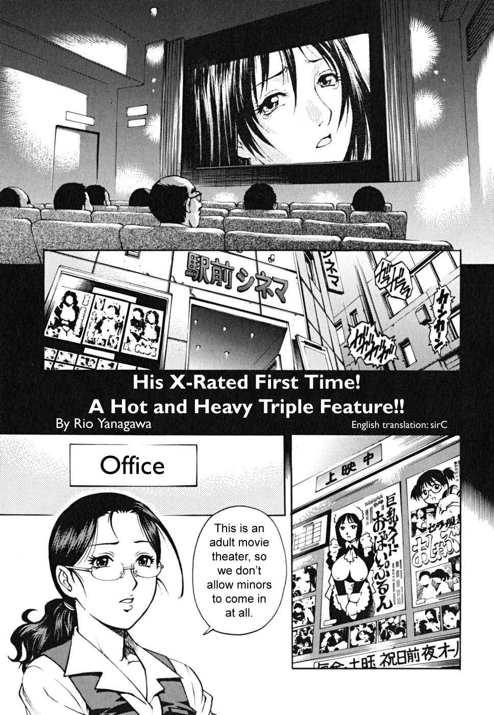 Page 5 Chapter 7 Doutei Shounen