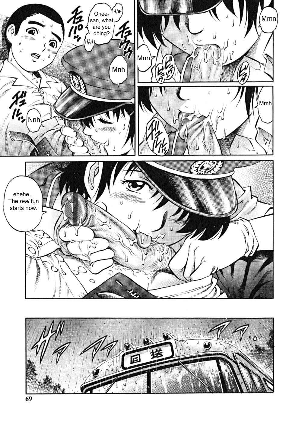 Page 13 Chapter 4 Doutei Shounen