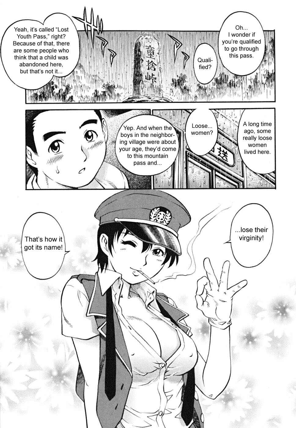 Page 7 Chapter 4 Doutei Shounen