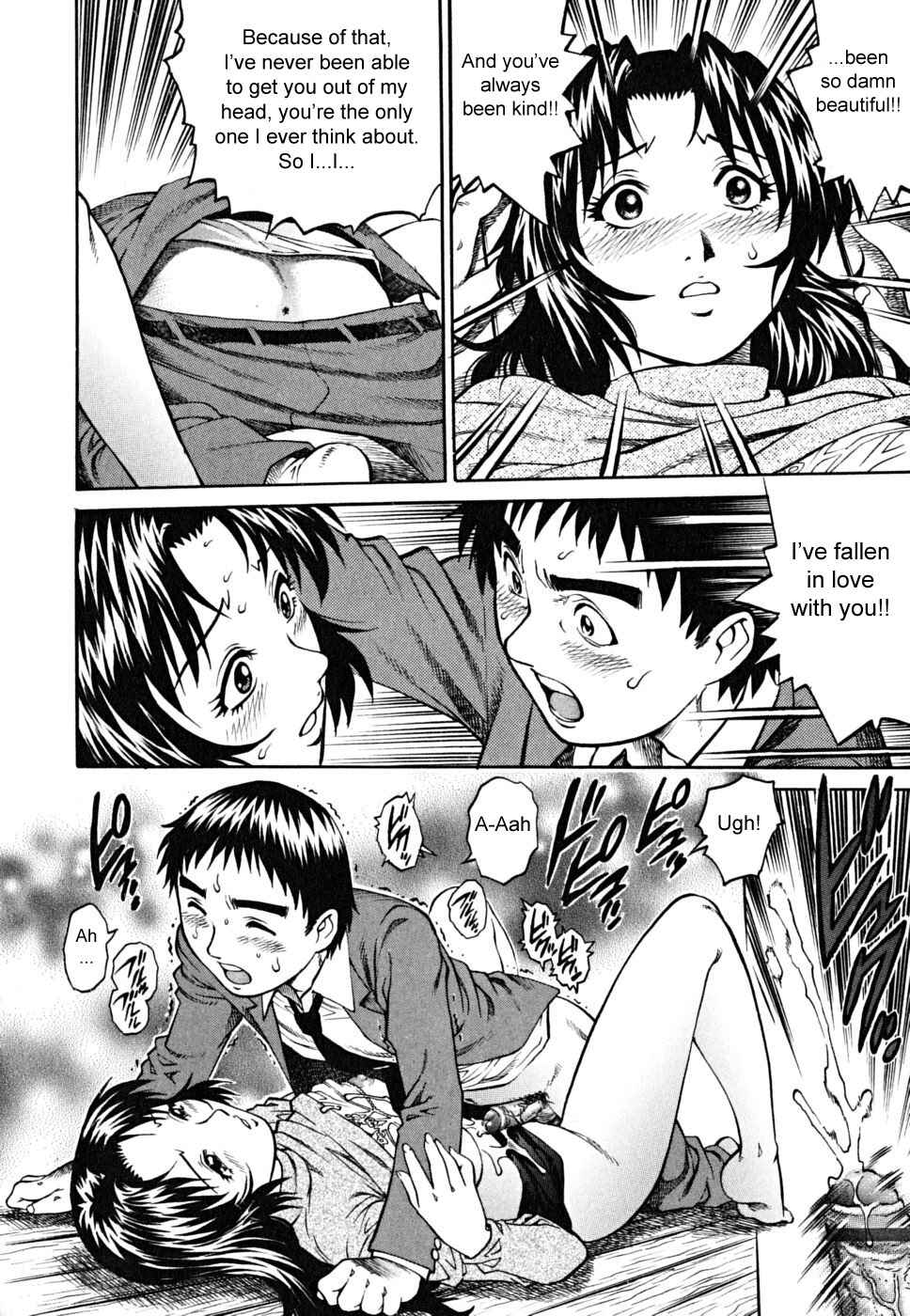 Page 10 Chapter 10 Doutei Shounen