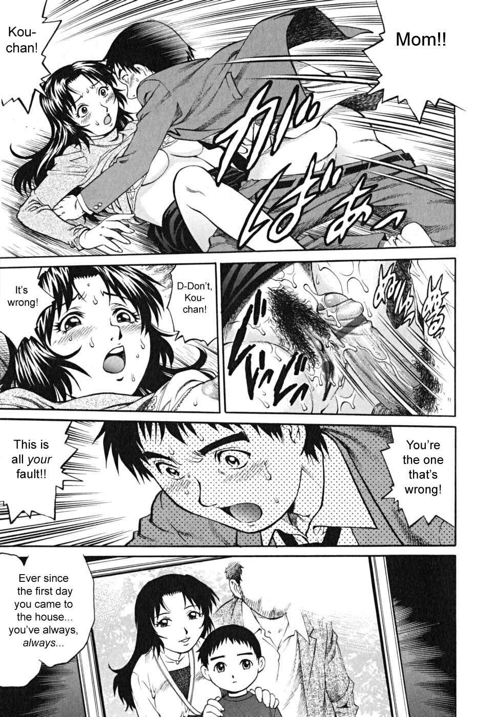 Page 9 Chapter 10 Doutei Shounen