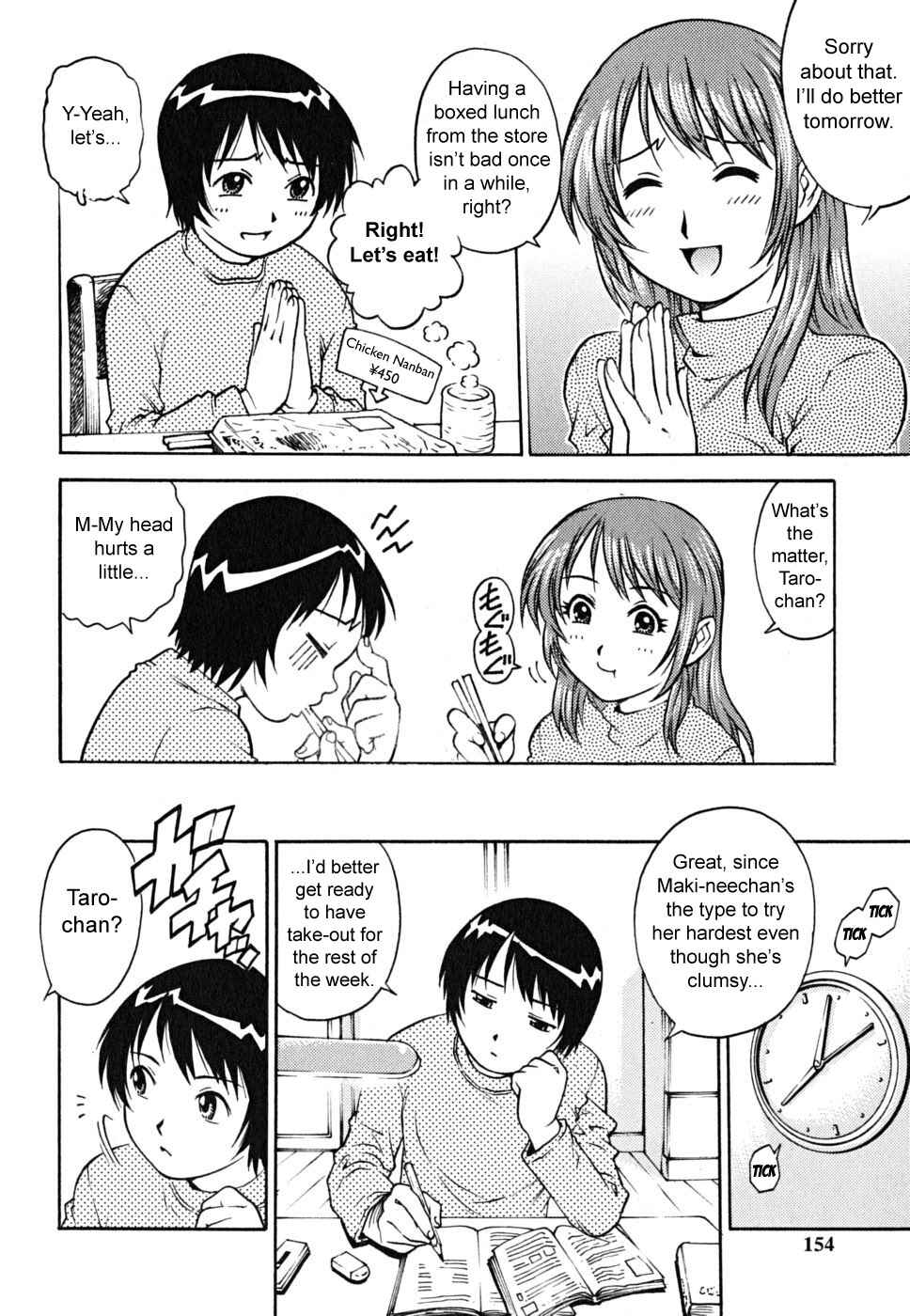 Page 4 Chapter 9 Doutei Shounen