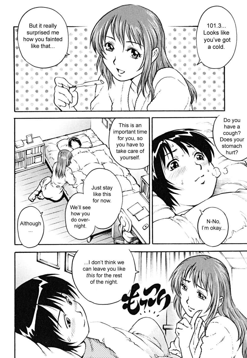Page 6 Chapter 9 Doutei Shounen