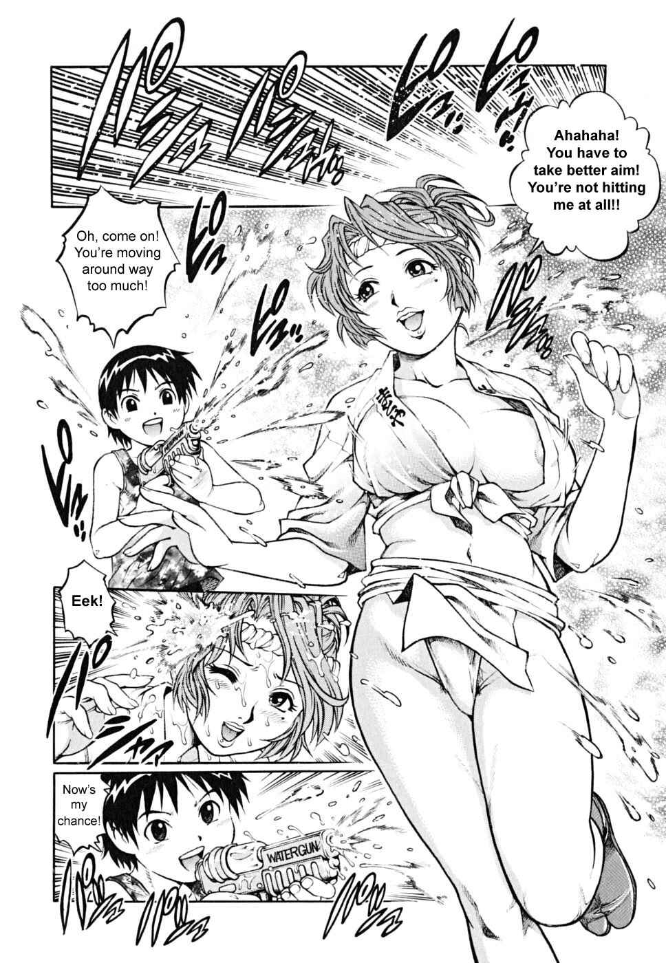 Page 6 Chapter 6 Doutei Shounen