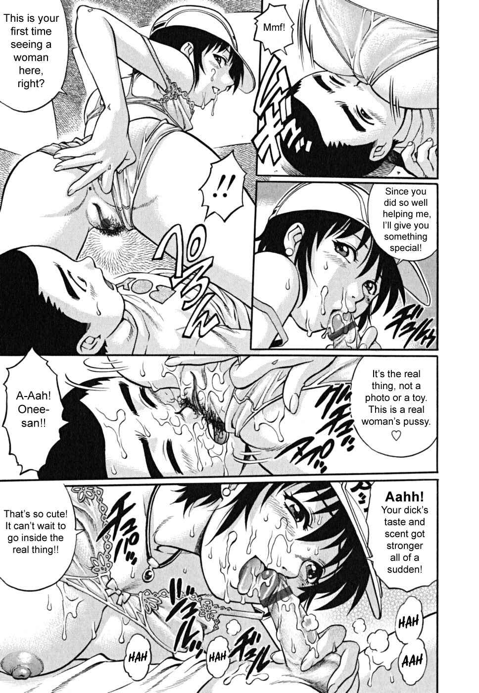 Page 13 Chapter 12 Doutei Shounen