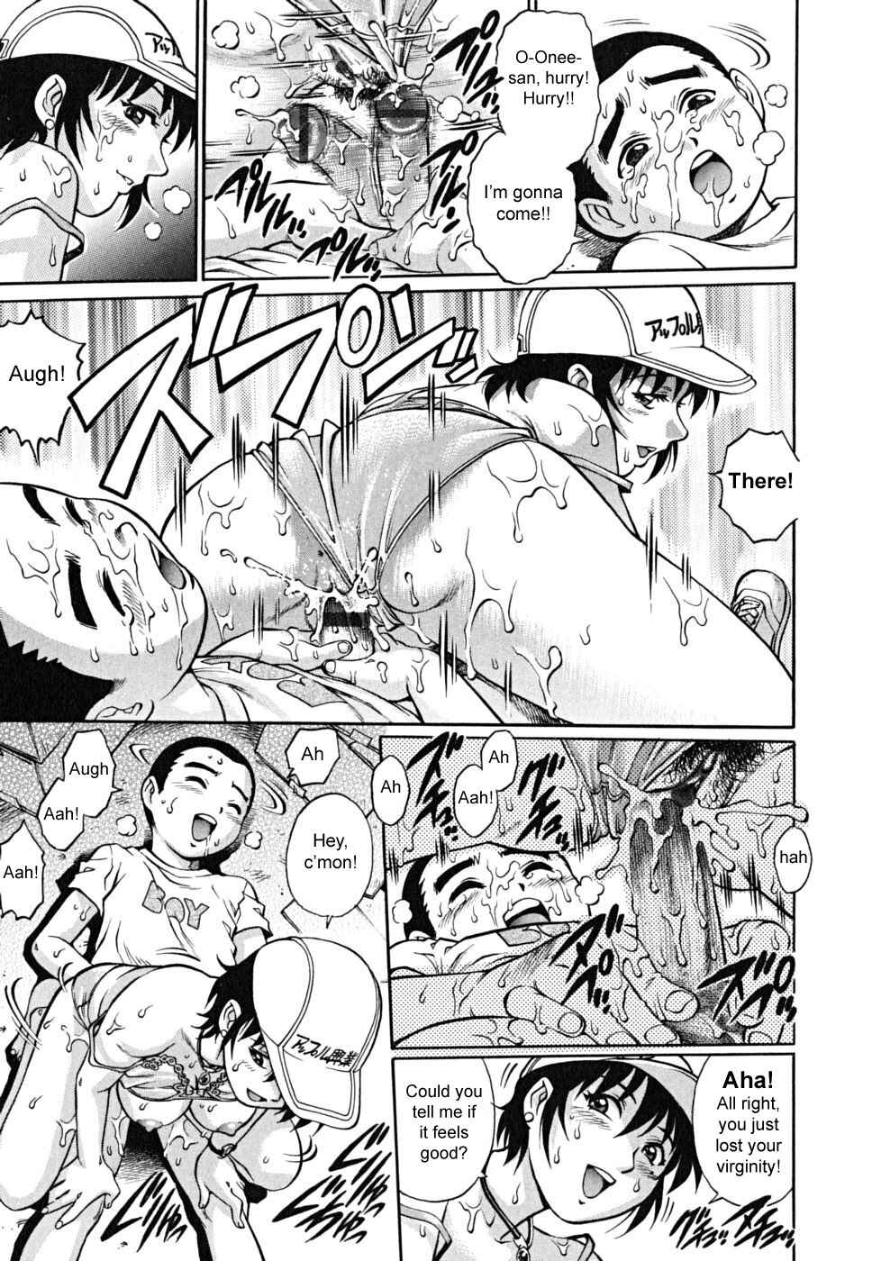 Page 15 Chapter 12 Doutei Shounen