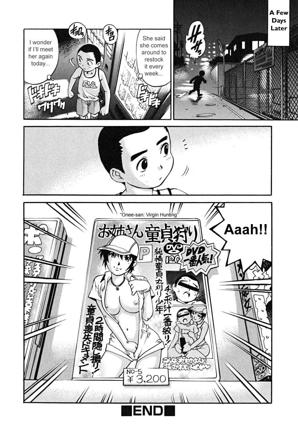 Page 18 Chapter 12 Doutei Shounen