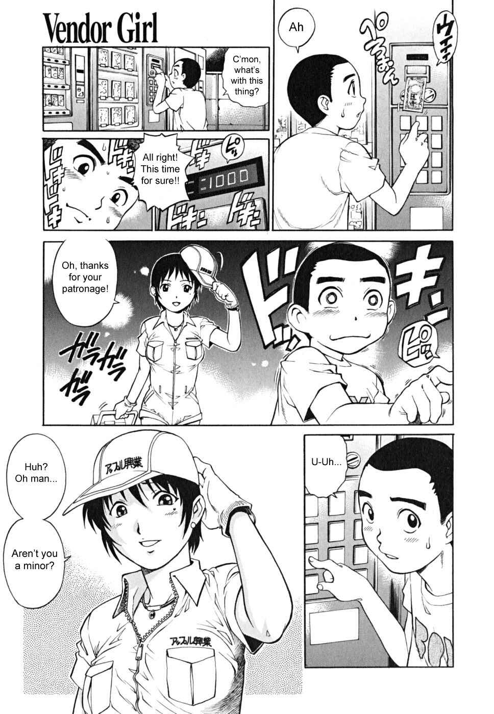 Page 3 Chapter 12 Doutei Shounen