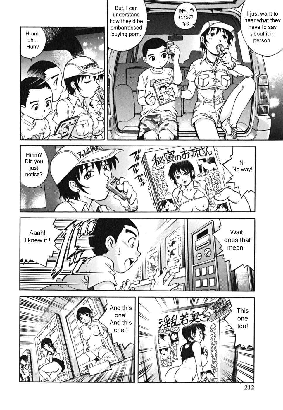 Page 6 Chapter 12 Doutei Shounen