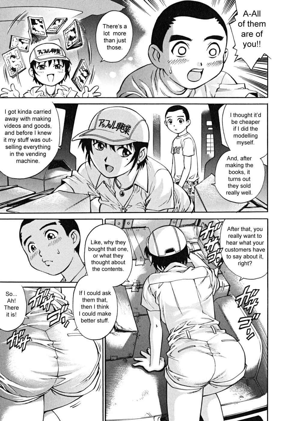 Page 7 Chapter 12 Doutei Shounen